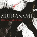竹村一哲/村雨/MURASAME 【CD】