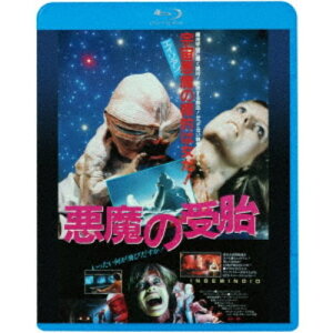 【7/13〜 エントリー&5000円以上購入でP最大5倍】悪魔の受胎 【Blu-ray】