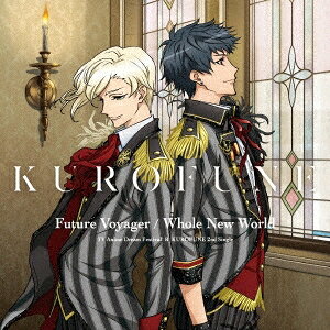 商品種別CD発売日2017/11/22ご注文前に、必ずお届け日詳細等をご確認下さい。関連ジャンルアニメ・ゲーム・特撮アニメミュージック特典情報初回特典オリジナルドリカ、「BATTLE LIVE KUROFUNE vs DearDream」先行応募券(シリアルナンバー入り)封入永続特典／同梱内容描き下ろしジャケットアーティストKUROFUNE収録内容Disc.101.Future Voyager(4:43)02.Whole New World(4:47)03.BEST☆★PARTNER(4:56)04.Future Voyager (Instrumental)(4:43)05.Whole New World (Instrumental)(4:47)06.BEST☆★PARTNER (Instrumental)(4:56)商品概要TVアニメ『ドリフェス！R』の中で使用されたKUROFUNE楽曲を収録。KUROFUNEのセカンド・シングルは大人セクシー×ロック！カップリングには、アプリでも人気の曲を収録。商品番号LACM-14696販売元バンダイナムコミュージックライブ組枚数1枚組収録時間28分 _音楽ソフト _アニメ・ゲーム・特撮_アニメミュージック _CD _バンダイナムコミュージックライブ 登録日：2017/09/19 発売日：2017/11/22 締切日：2017/10/16