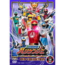 【7/13~ エントリー&5000円以上購入でP最大5倍】忍風戦隊ハリケンジャー DVD-COLLECTION VOL.2 【DVD】