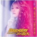 Fuki/メトロポリス!ドゲンジャーズ!《豪華盤》 【CD+DVD】