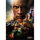【~7/31 エントリー&5000円以上購入でP最大5倍】ブラックアダム 【DVD】