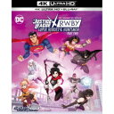 ジャスティス・リーグxRWBY: スーパーヒーロー&ハンターズ Part 2 UltraHD《UHD BD※専用プレーヤが必要です/通常版》 【Blu-ray】