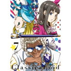 クラシカロイド 7 【DVD】