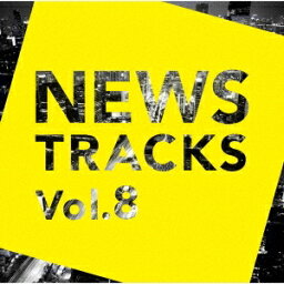 (V.A.)／News Tracks Vol.8 【CD】