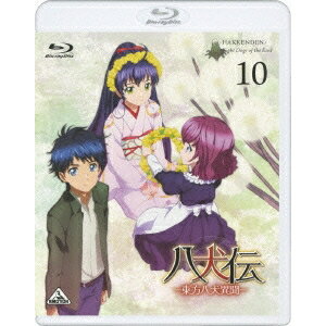 八犬伝-東方八犬異聞- 10 【Blu-ray】