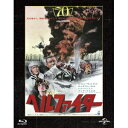 ヘルファイター (初回限定) 【Blu-ray】