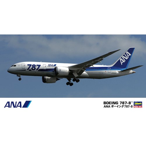 1／200 ANA ボーイング 787-8 【16】 プラモデル 【再販】おもちゃ プラモデル