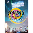 NMB48／NMB48 Arena Tour 2015 〜遠くにいても〜 【DVD】