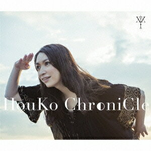桑島法子／HouKo ChroniCle《通常盤》 【CD】