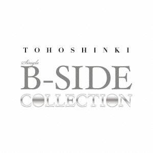 東方神起／TOHOSHINKI SINGLE B-SIDE COLLECTION 【CD】