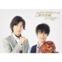 【~7/31 エントリー&5000円以上購入でP最大5倍】富士見二丁目交響楽団シリーズ 寒冷前線コンダクター 【DVD】