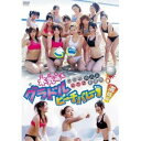 本気萌え グラドルビーチバレー 激闘篇 【DVD】
