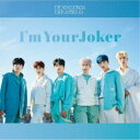 IN2IT／I’m Your Joker《IN2IT盤》 【CD】