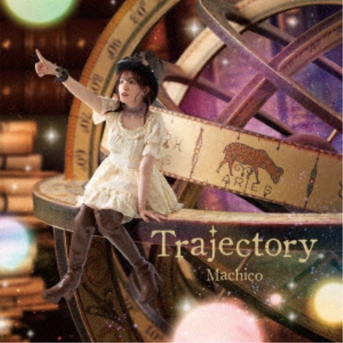 Machico／10th Anniversary Album -Trajectory-《通常盤》 【CD】