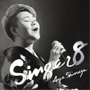 島津亜矢/SINGER8 【CD】