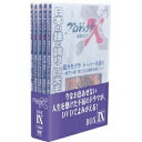 プロジェクトX 挑戦者たち DVD-BOX IX 【DVD】