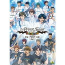 (V.A.)/テニプリ BEST FESTA!! 青学 vs 氷帝 【Blu-ray】