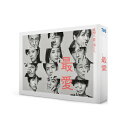 最愛 Blu-ray BOX 【Blu-ray】