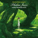 ラスマス・フェイバー presents プラチナ・ジャズ／ラスマス・フェイバー・プレゼンツ プラチナ・ジャズ 〜アニメ・スタンダード Vol.5〜 【CD】