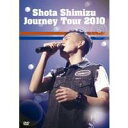 清水翔太 Journey Tour 2010 【通常版】 【DVD】