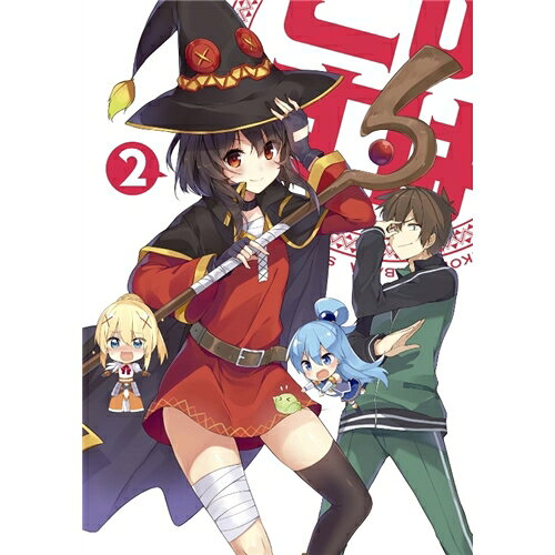 商品種別Blu-ray※こちらの商品はBlu-ray対応プレイヤーでお楽しみください。発売日2016/04/27ご注文前に、必ずお届け日詳細等をご確認下さい。関連ジャンルアニメ・ゲーム・特撮国内TV版永続特典／同梱内容描き下ろしジャケット／描き下ろし三方背BOX特典：書き下ろし小説付ブックレット■映像特典スペシャルオーディオコメンタリー／第3話：原作者・暁なつめ書き下ろしキャラクターコメンタリー(ダクネス＆クリス)／第4話：スタッフコメンタリー／ノンテロップED商品概要シリーズ解説監督：金崎貴臣×シリーズ構成：上江洲誠×制作：スタジオディーンが挑む、異世界コメディの決定版！／異世界生活に必要なのは、大冒険……なんかじゃない！！『この素晴らしい世界に祝福を！ 第3話 この右手にお宝(ぱんつ)を！』宴会芸の習得に精を出す駄女神のアークプリーストに、1日1発しか爆裂魔法を撃てない残念なアークウィザード、幸運だけが取り柄の自分……。そんなダメダメなパーティが編成されつつあることに失望を覚えるカズマ。失望感冷めやまぬところにパーティ入りを熱望してきたのは、力と耐久力はあるが、攻撃がまったく当たらないと自負するクルセイダーのダクネスだった。粘液まみれのドロドロになるような辱めを「私も…！」と望むドMっぷり。「こいつも性能だけでなく中身までダメな系」と悟ったカズマは、ダクネスの加入を阻止したいと願うのだが……。『この素晴らしい世界に祝福を！ 第4話 この強敵に爆裂魔法を！』街の近くに魔王軍の幹部が住み着いたせいで、弱いモンスターが隠れてしまった。スキルアップを目指すカズマは完全足踏み状態。やることもなく、廃城に爆裂魔法を打ち込むというめぐみんの特訓に付き合うカズマ。晴れの日も、氷雨の日も、毎日続くその特訓。そんなある日、ギルドから緊急クエストの報が響き渡る。街の正門前に現れたのは魔王軍の幹部、首なし騎士のデュラハンだった。その怒りに満ちた声が響く。「……ま……ままま、毎日毎日毎日毎日！ おお、俺の城に、毎日欠かさず爆裂魔法撃ち込んでく頭のおかしい大馬鹿者は、誰だあああああああーー！」限定版／本編50分スタッフ&amp;キャスト暁なつめ(原作)、三嶋くろね(原作(イラスト))、菊田幸一(キャラクターデザイン)、甲田雅人(音楽)、金崎貴臣(監督)、上江洲誠(シリーズ構成)、三宅昌和(美術監督)、吉田沙織(色彩設計)、浜尾繁光(撮影監督)、木村佳史子(編集)、岩浪美和(音響監督)、小山恭正(音響効果)、山口貴之(録音)、HALF H・P STUDIO(音響制作)、日本コロムビア(音楽制作)、スタジオディーン(アニメーション制作)、中村浩二郎(脚本)、斉藤哲人(絵コンテ)、門田英彦(演出)、古住千秋(作画監督)、中澤勇一(作画監督)、菊田幸一(総作画監督)福島潤、雨宮天、高橋李依、茅野愛衣、原紗友里、稲田徹、諏訪彩花、安元洋貴、江口拓也、堀江由衣商品番号KAXA-7342販売元KADOKAWA組枚数1枚組色彩カラー制作年度／国2016／日本画面サイズ16：9音声仕様リニアPCMステレオ 日本語 _映像ソフト _アニメ・ゲーム・特撮_国内TV版 _Blu-ray _KADOKAWA 登録日：2015/12/23 発売日：2016/04/27 締切日：2016/03/14