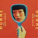 ホンネ/ラヴ・ミー/ラヴ・ミー・ノット 【CD】