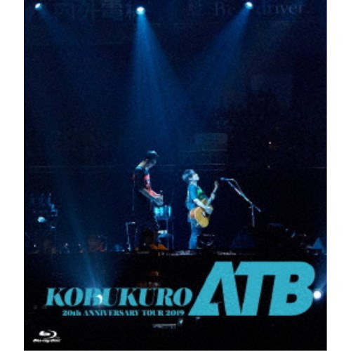 ֥KOBUKURO 20TH ANNIVERSARY TOUR 2019 ATB at ɡ Blu-ray