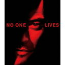 【11/1限定! 最大P6倍 & 最大2000円OFFクーポン!!】NO ONE LIVES ノー・ワン・リヴズ 【Blu-ray】