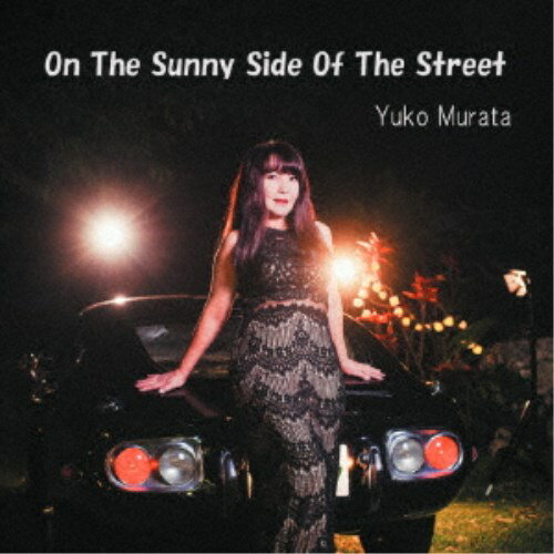 Yuko Murata／On The Sunny Side Of The Street 【CD】