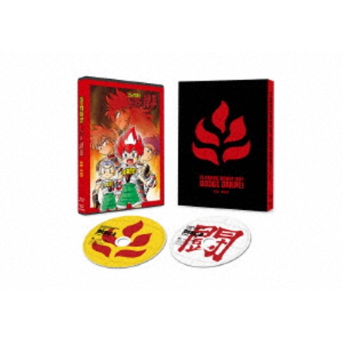 楽天市場】炎の闘球児 ドッジ弾平(CD・DVD)の通販 楽天市場】炎の闘球児 ドッジ弾平(CD・DVD)の通販