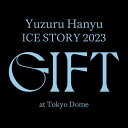 Yuzuru Hanyu ICE STORY 2023 GIFTat Tokyo Dome《通常版》 【Blu-ray】