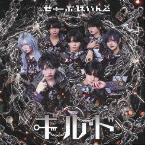 商品種別CD発売日2025/03/25ご注文前に、必ずお届け日詳細等をご確認下さい。関連ジャンル邦楽ポップスアーティスト□ せーぶぽいんと収録内容Disc.101.アイムアクローザー(3:22)02.Sacrifight(3:16)03.はりあっぷ！(3:22)04.確変ランチャー(3:47)05.リバイバルランナー(3:15)06.ラブラ□ブレイン(3:25)07.ドリーミン≒ワンダラー(3:25)08.エターナルバース(3:51)商品概要初のミニアルバム『ギルド』発売決定。全43曲の中からメンバーがそれぞれセレクトした楽曲を収録！そしてさらに新曲も収録した初のミニアルバム。懐かしさも新しさも感じられるミニアルバムとは思えないボリュームと思い出のたくさんつまった暖かいアルバム！商品番号QARF-69268販売元日本コロムビア組枚数1枚組収録時間27分 _音楽ソフト _邦楽_ポップス _CD _日本コロムビア 登録日：2025/01/17 発売日：2025/03/25 締切日：2025/03/03