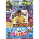 商品種別DVD発売日2010/12/22ご注文前に、必ずお届け日詳細等をご確認下さい。関連ジャンルTVバラエティ子供向け永続特典／同梱内容音声特典収録商品概要シリーズ解説1984〜92年にNHK教育テレビで放送されていた、小学校3年生向けの社会科番組です。働いている人たちの姿や地域社会の仕組みを、その街で暮らすチョーさん(長島雄一)が、手書きのイラストにまとめて紹介していきます。スタッフ&amp;キャストチョー商品番号COBC-5879販売元日本コロムビア組枚数1枚組収録時間93分色彩カラー制作年度／国日本画面サイズスタンダード音声仕様ドルビーデジタルモノラル 日本語コピーライト(C)2010 NHK _映像ソフト _TVバラエティ_子供向け _DVD _日本コロムビア 登録日：2010/11/08 発売日：2010/12/22 締切日：2010/11/12