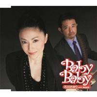 石川さゆり with 奥田民生／Baby Baby 【CD】