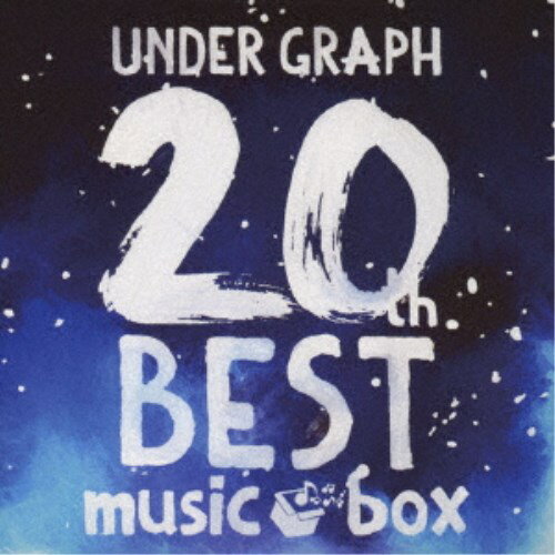 (オルゴール)／UNDER GRAPH 20th BEST music box 【CD】