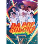 DA PUMP／LIVE DA PUMP 2022 ARENA TOUR DA POP COLORS at 幕張メッセ国際展示場 20220611《通常盤》 【Blu-ray】