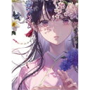 わたしの幸せな結婚 第二期 第1巻 【DVD】