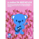 a-nation’06 BEST HIT LIVE 【DVD】