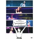 上白石萌音/MONE KAMISHIRAISHI yattokosa Tour 2021 【DVD】