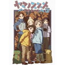 ヤマノススメ Next Summit 第3巻 【DVD】