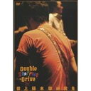 井上陽水奥田民生 Double Shopping Drive 【DVD】