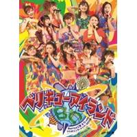 Berryz工房＆℃-ute コラボコンサートツアー2011秋 ベリキューアイランド 【DVD】