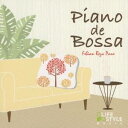 フェビアン・レザ・パネ／ピアノ de ボッサ 【CD】