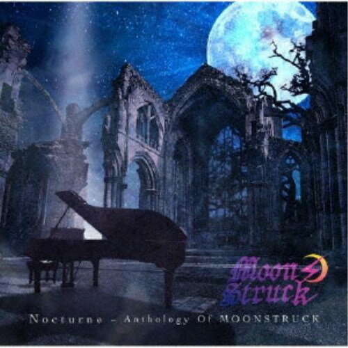 【〜8/6まで!! 最大2000円OFFクーポン!!】MOONSTRUCK／Nocturne 〜 Anthology Of MOONSTRUCK 【CD】