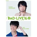 「AD-LIVE 2016」第4巻(中村悠一×福山潤) 【Blu-ray】