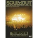 【7/18限定! 楽天会員なら最大P4倍】LIVE AT 日本武道館 ~Tour 2007 Single Collection~ 【DVD】