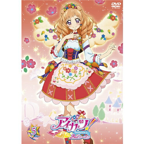 アイカツ アイカツ！2ndシーズン 5 【DVD】