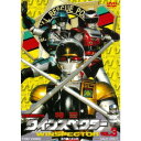 商品種別DVD発売日2020/09/09ご注文前に、必ずお届け日詳細等をご確認下さい。関連ジャンル映画・ドラマ特撮・子供向けアニメ・ゲーム・特撮特典情報初回特典解説書(8P)永続特典／同梱内容ピクチャーレーベル商品概要236分スタッフ&amp;キャスト宇都宮恭三(プロデューサー)、堀長文(プロデューサー)、八手三郎(原作)、横山菁児(音楽)、杉村升(脚本)、宮下隼一(脚本)、高久進(脚本)、扇澤延男(脚本)、藤井邦夫(脚本)、鷺山京子(脚本)、山田隆司(脚本)、荒木憲一(脚本)、増田貴彦(脚本)、新藤義親(脚本)、東條昭平(監督)、小笠原猛(監督)、三ツ村鐵治(監督)、小西通雄(監督)、新井清(監督)、山岡淳二(アクション監督)、村上潤(アクション監督)、矢島信男(特撮監督)、テレビ朝日(制作)、東映(制作)、ASATSU(制作)山下優、中西真美、宮内洋、平井誠一、篠田薫、小栗さち子、山本亮、大林勝、佐藤信一、星川揺、政宗一成商品番号DUTD-7808販売元東映ビデオ組枚数2枚組収録時間236分色彩カラー制作年度／国日本画面サイズスタンダード音声仕様ドルビーデジタルモノラル 日本語コピーライト(C)東映 _映像ソフト _映画・ドラマ_特撮・子供向け_アニメ・ゲーム・特撮 _DVD _東映ビデオ 登録日：2020/06/01 発売日：2020/09/09 締切日：2020/07/30