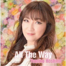 星野由美子／All The Way 【CD】